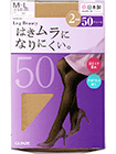 GUNZE(グンゼ)Leg Beauty(レッグビューティー)婦人シアータイツ 2足組 50デニールの詳細画面へ